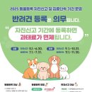 동해시-6 뉴시스