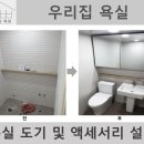 삼경도기