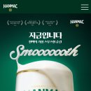한맥
