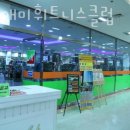 마이애미휘트니스클럽