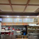 김밥천국1호점 이미지