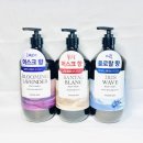 로얄워시 | 향 오래가는 촉촉한 약산성 퍼퓸바디워시 추천! 샤워메이트 로얄 모이스처 퍼퓸바디워시 후기