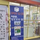 아시아선수촌프레스센터상가 | 반여동 서점 책방 또 다시 봄
