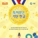 쉽게 배우는 한글과 코딩 이미지