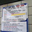 스마트워시JIT 이미지