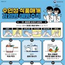 진주시보건소 이미지