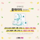 으뜸플러스안경천안쌍용점 이미지