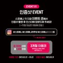 성수역점 스포애니 이미지