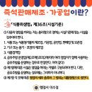 영 행정사사무소 이미지