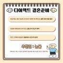 치치바버샵 | [WM.16]치치라보 신랑 메이크업 상담