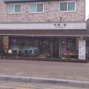 카페량청주 네이버블로그