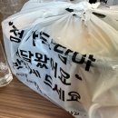 동이국시 | 상무지구 탕수육 짬뽕 맛집 동이국시 배달 후기
