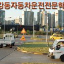 상북자동차써비스 이미지