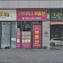 사무실용 건축물(서초동 1532-9) | 울산중고차수출 상속하지 않고 수출보내는 법