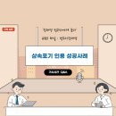 행정사 장재명 사무소 이미지