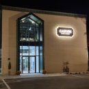 카페 카빈 이미지