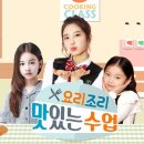 요리조리 이미지