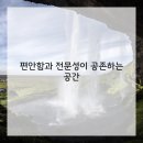 보석헤어