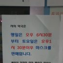 청호약국 이미지