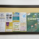 이동천리작은도서관 이미지