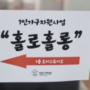 다원이음터 요리스튜디오 이미지