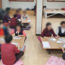 모가두경로당 이미지