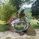 (주)로얄관광 이미지