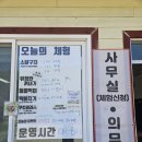 [용인한터농원] 어린이날 방문 후기/용인 아이랑 가기 좋은