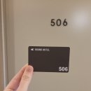 클래식시네마파라디소 | 하운드호텔 '시그니처 료칸&amp;노래방' 내돈내산 숙박후기_ 안동찜닭골목 근방 숙소 추천(조식정보&amp;예약링크)