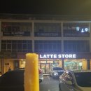 24시 후레쉬마트 이미지