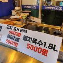 시장국시 이미지