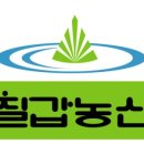 참좋은농산 - 부천시 오정구 성곡로 110 | 참좋은농산