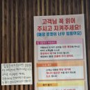 충청대로1 | 청주 율량동 회전초밥 스시맛집 스시히어로율량점 웨이팅후기