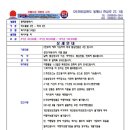 현진여행사 - 동구 천변우로 361-1 | 현진여행사