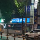 한양마디시원정형외과의원 이미지