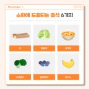 소화약국 이미지