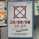 세사리빙 부천남부점 | 혼수신혼이불 장만하러 부천이불 세사리빙 부천남부점 방문 후기