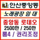 로데오노래광장 네이버블로그