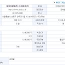 주식회사 제이씨물류