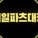 네일봐요 - 남원시 남문로 492 | 네일봐요