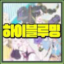 블루밍코퍼레이션