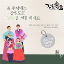 올바른 식탁 이미지