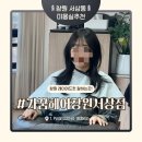 서상 | 창원 서상동 미용실 가꿈헤어서상점 레이어드컷 디자인컷 후기