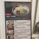 제주 은희네 해장국 을지로4가점 | [일상] 깔끔한 맛이 특징인 '제주은희네해장국' 을지로4가점
