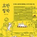 묘한출판