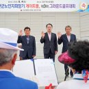 괴산전천후게이트볼장 이미지