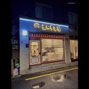 강남골드공인중개사사무소 이미지