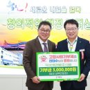 지산개발
