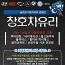 진영차유리