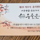 점봉초등학교 이미지